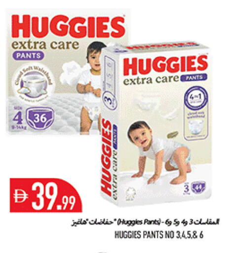 available at Rawabi Market Ajman in UAE - Sharjah / Ajman