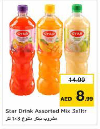 available at Nesto Hypermarket in UAE - Dubai