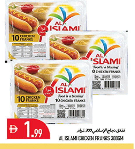 available at Rawabi Market Ajman in UAE - Sharjah / Ajman