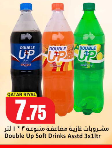available at دانة هايبرماركت in قطر - الخور
