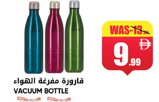 available at ليبتس هايبرماركت in الإمارات العربية المتحدة , الامارات - ٱلْعَيْن‎
