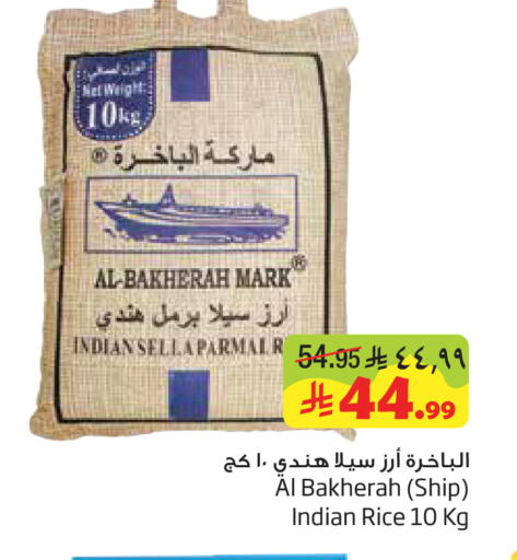 available at ليان هايبر in مملكة العربية السعودية, السعودية, سعودية - المنطقة الشرقية