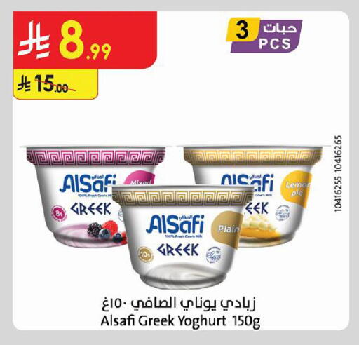 available at Danube in KSA, Saudi Arabia, Saudi - Al Khobar