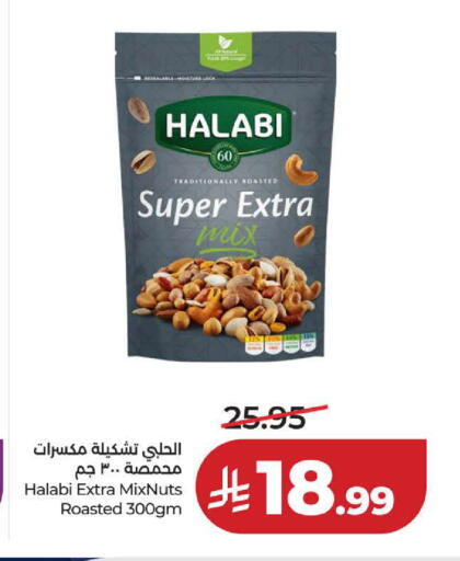 available at لولو هايبرماركت in مملكة العربية السعودية, السعودية, سعودية - تبوك