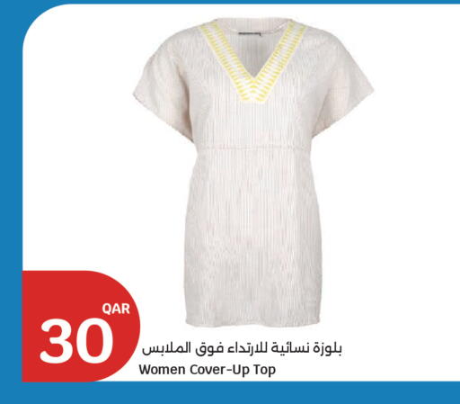 available at سيتي هايبرماركت in قطر - الخور