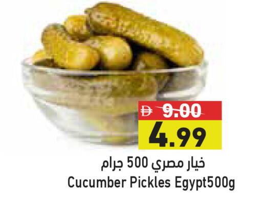 Cucumber available at أسواق رامز in الإمارات العربية المتحدة , الامارات - دبي