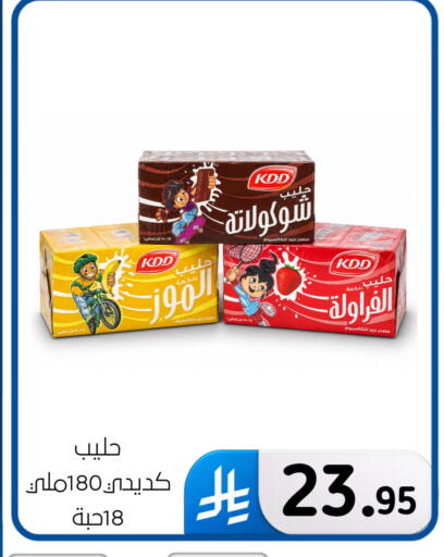 available at الحسين توب أب in مملكة العربية السعودية, السعودية, سعودية - المنطقة الشرقية