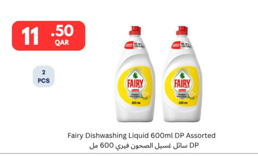 available at كارفور in قطر - الوكرة