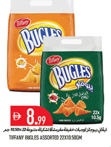 available at Rawabi Market Ajman in UAE - Sharjah / Ajman