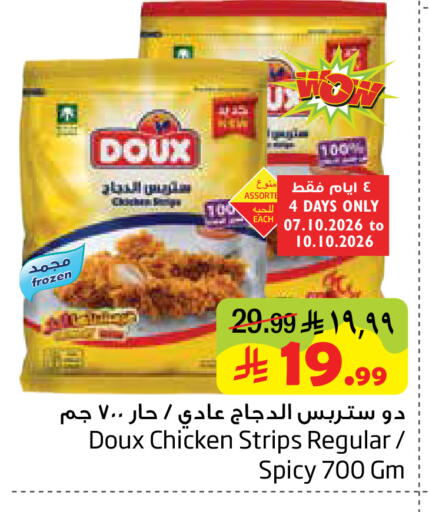 available at ليان هايبر in مملكة العربية السعودية, السعودية, سعودية - المنطقة الشرقية