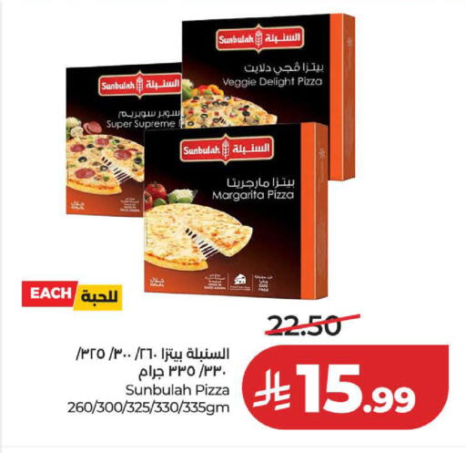 available at لولو هايبرماركت in مملكة العربية السعودية, السعودية, سعودية - ينبع