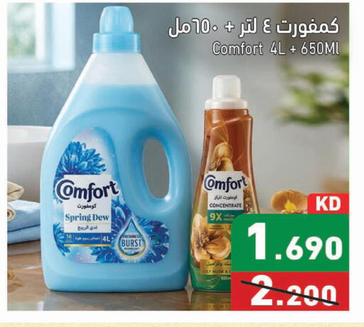 available at Ramez in Kuwait - Kuwait City