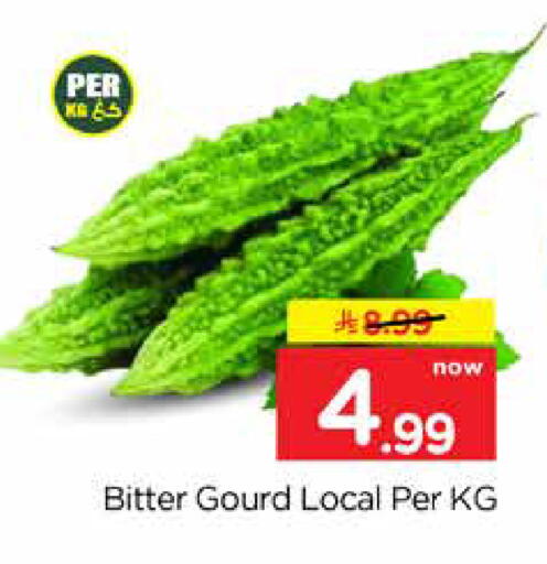 available at Hyper Al Wafa in KSA, Saudi Arabia, Saudi - Jeddah
