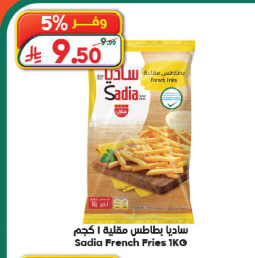 available at Dukan in KSA, Saudi Arabia, Saudi - Jeddah