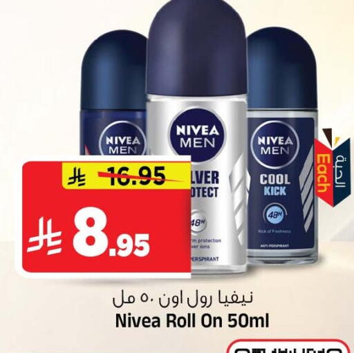 available at Al Madina Hypermarket in KSA, Saudi Arabia, Saudi - Riyadh