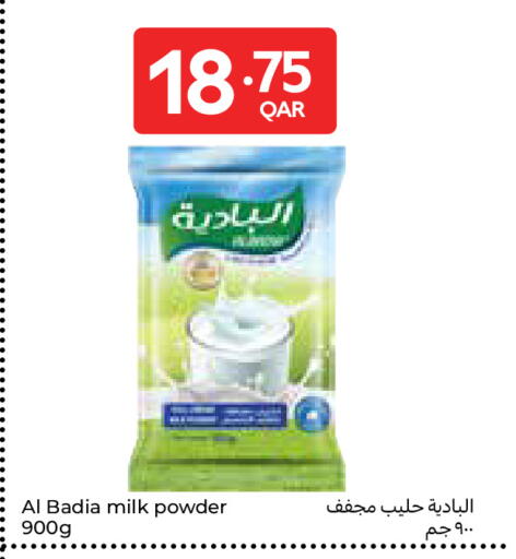 available at Carrefour in Qatar - Umm Salal