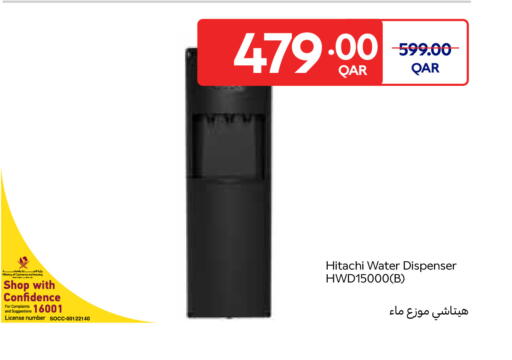 available at Carrefour in Qatar - Umm Salal