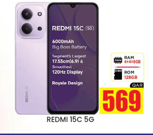 available at New Stop n Shop @Al Athiya in Qatar - Doha