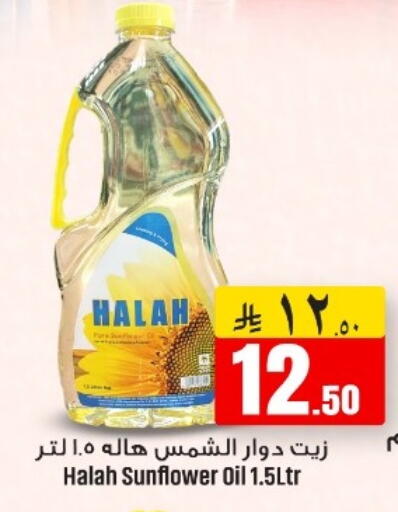 available at مركز نحن واحد للتسوق in مملكة العربية السعودية, السعودية, سعودية - الخبر‎