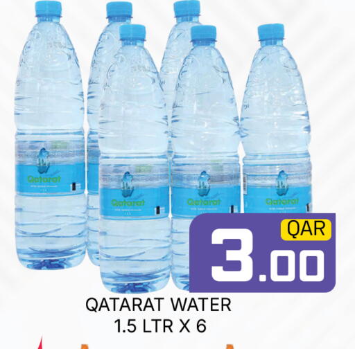 available at Majlis Hypermarket in Qatar - Doha