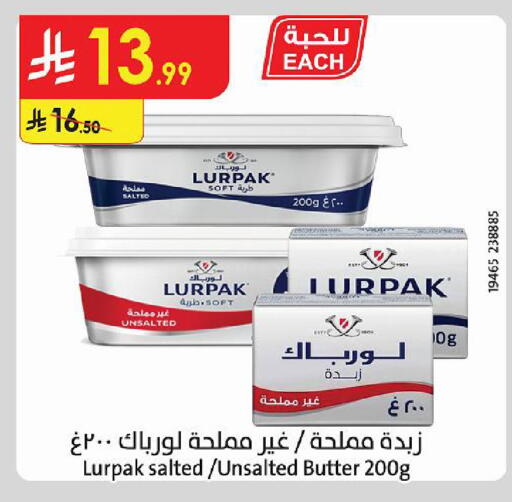 available at الدانوب in مملكة العربية السعودية, السعودية, سعودية - أبها