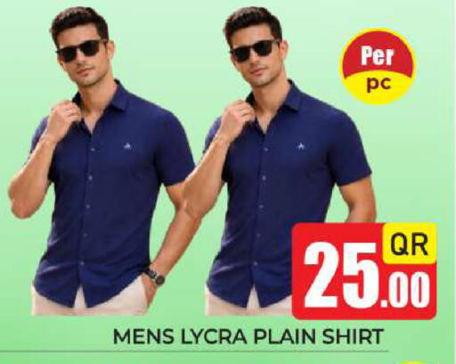 available at نيو ستوب اند شوب @فريج بن عمران in قطر - الدوحة