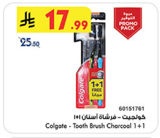 available at Bin Dawood in KSA, Saudi Arabia, Saudi - Khamis Mushait