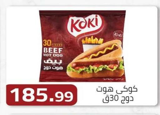 available at ABA market in Egypt - Cairo