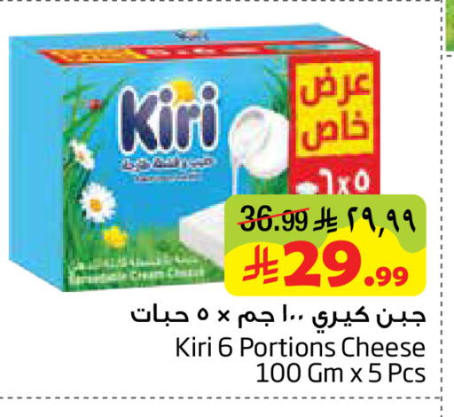 available at ليان هايبر in مملكة العربية السعودية, السعودية, سعودية - المنطقة الشرقية