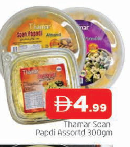 available at AL MADINA in UAE - Sharjah / Ajman