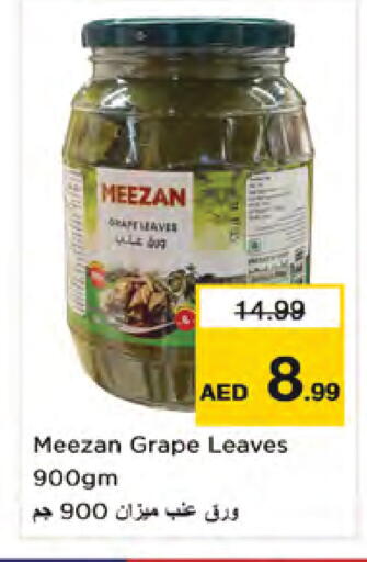 available at Nesto Hypermarket in UAE - Dubai