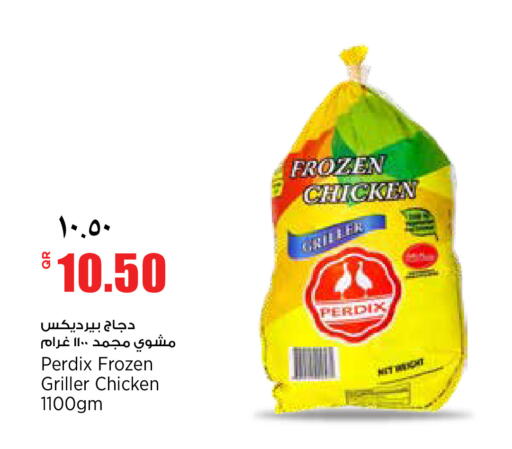 available at سوبر ماركت الهندي الجديد in قطر - الريان
