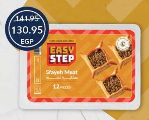 available at Oscar Grand Stores  in Egypt - Cairo