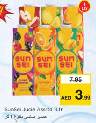 available at Nesto Hypermarket in UAE - Dubai