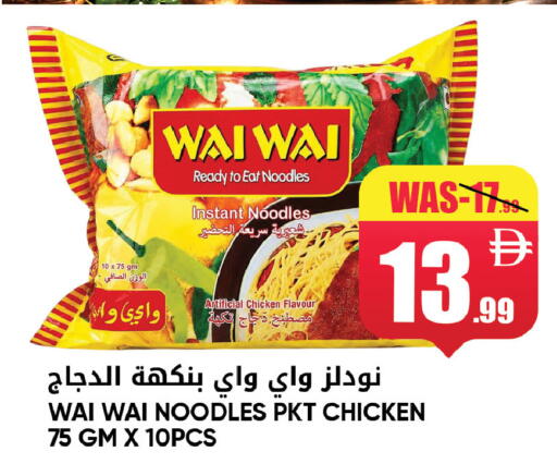 available at ليبتس هايبرماركت in الإمارات العربية المتحدة , الامارات - ٱلْعَيْن‎