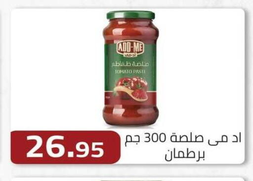 Tomato available at ABA market in Egypt - Cairo