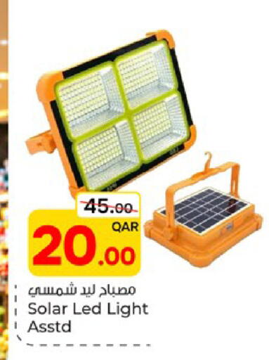 available at باريس هايبرماركت in قطر - الوكرة