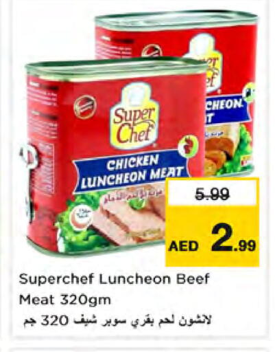 available at نستو هايبرماركت in الإمارات العربية المتحدة , الامارات - دبي