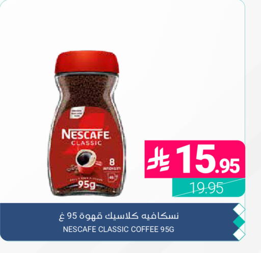 available at اسواق المنتزه in مملكة العربية السعودية, السعودية, سعودية - المنطقة الشرقية