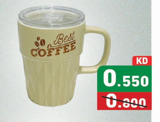 available at Ramez in Kuwait - Kuwait City