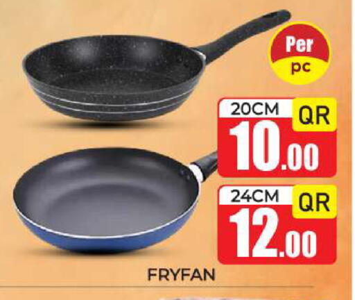 available at نيو ستوب اند شوب @فريج بن عمران in قطر - الدوحة