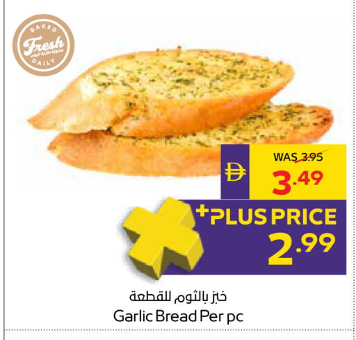 Garlic available at أدكووب in الإمارات العربية المتحدة , الامارات - أبو ظبي