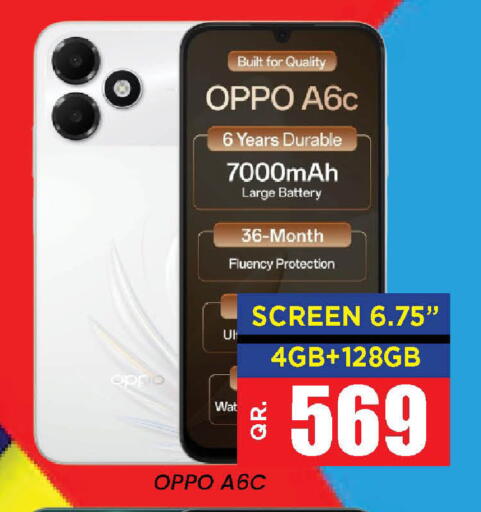 available at Doha Stop n Shop Hypermarket in Qatar - Al Wakra
