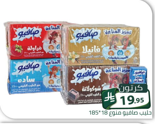 available at تخفيضات العائلة in مملكة العربية السعودية, السعودية, سعودية - الرياض