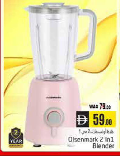 available at هايبر ماركت باسونز in الإمارات العربية المتحدة , الامارات - ٱلْعَيْن‎