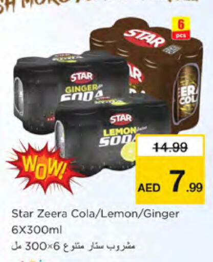 Lemon Ginger available at Nesto Hypermarket in UAE - Dubai