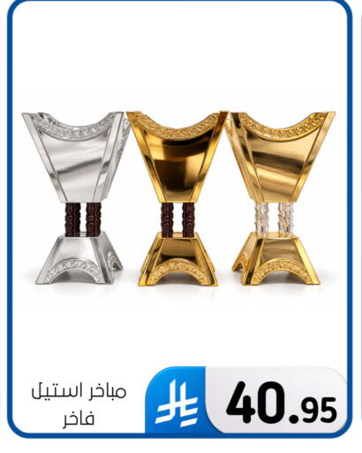 available at Al Hussain Top Up in KSA, Saudi Arabia, Saudi - Dammam
