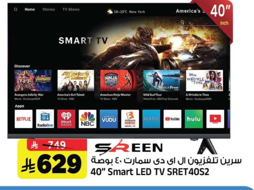 available at Al Madina Hypermarket in KSA, Saudi Arabia, Saudi - Riyadh