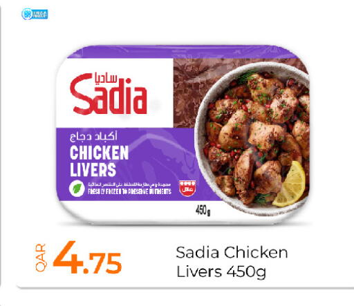 available at جي-ماكس هايبرماركت in قطر - الدوحة