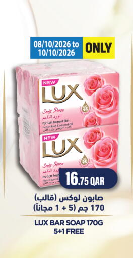 available at جراند هايبرماركت in قطر - الوكرة